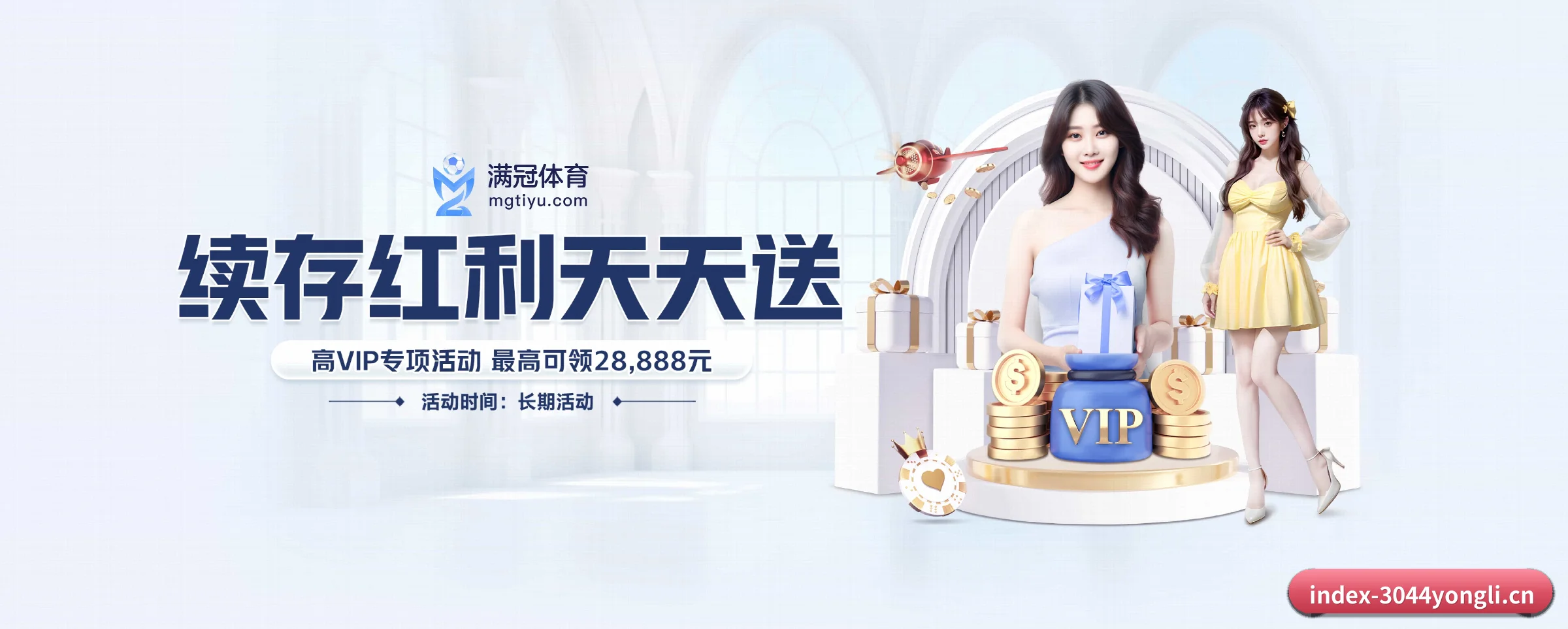 品牌创立 - 奠基之年,3044永利斩获多项国际行业合规认证,高起点迈入市场。